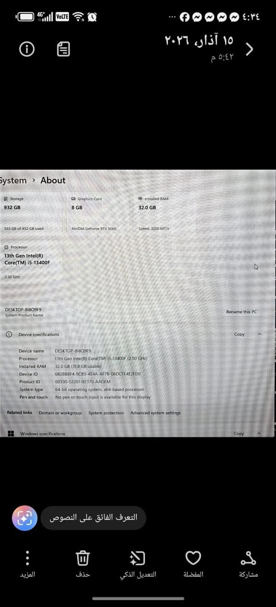 Pc للبيع اخوان صار ٣ اشهر من اخذته الله شاهد كله بلكارتون السعر ***********
