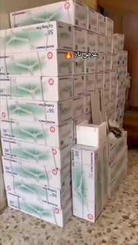 مروحة سقف • جوسونك • توصيل مجاني