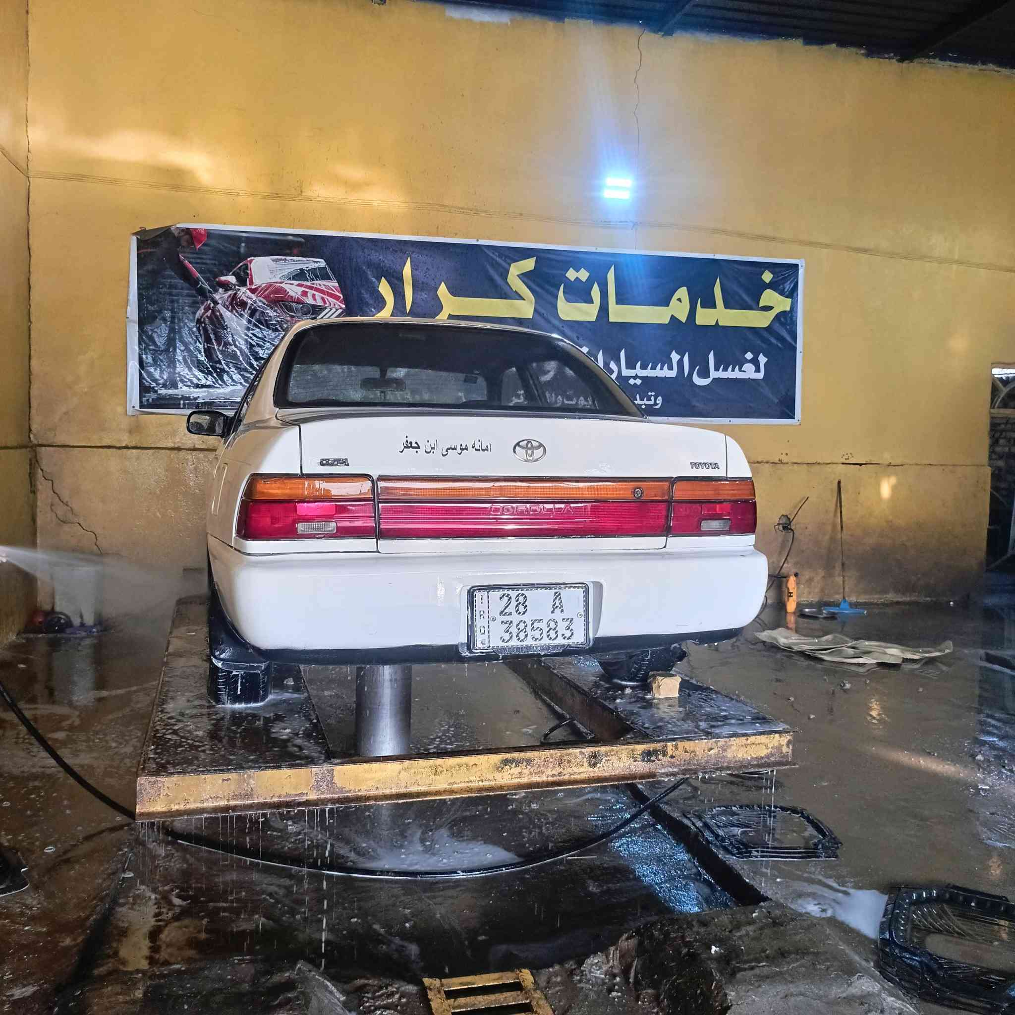 السلام عليكم كورله البيع موديل 92سياره جاهزه عله آخر حبايه بسمي السياره سنويه الغايه 28السعر 47وبيها مجال قليل المكان نجف كوفه عباسيه ***********
