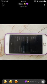 ايفون • كاميرا معطلة • كوت خاجيه