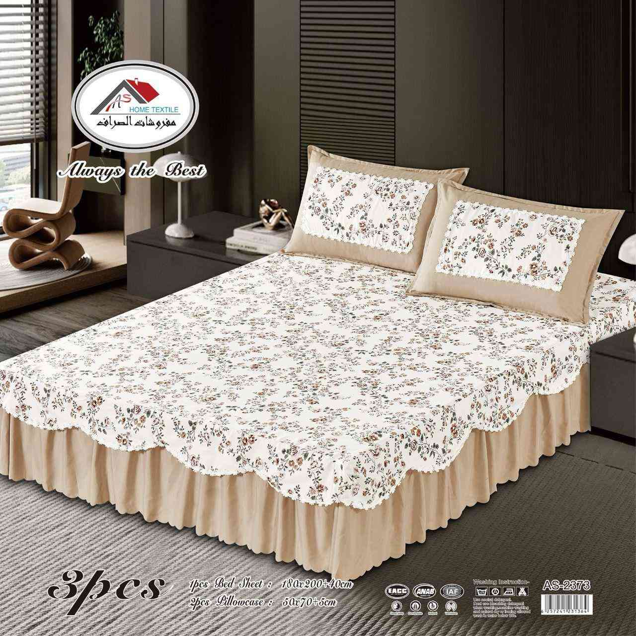 🌺🌺 معرض القمر🌕 للسجاد والموكيت 

        🌹🌹تحية طيبة زبائنا الكرام 🌹
     3 قطع                ❄️   جديد ❄️☃️ صيف2026

ماركت  الصراف  🌺🌺 معرض القمر🌕 للسجاد والموكيت 

        🌹🌹تحية طيبة زبائنا الكرام 🌹
     
3 قطع                ❄️   جديد ❄️☃️ صيف2026

   #  فرشه  قطني   نفرين ثقيل لاستيك كشكش 

القطعه (15 ))   الف

قياس الفرشه((180×200× 25×40 ))

قياس المخده((75 ×50))

يوجد🚕 خدمة 🚕 توصيل  شارع العام قرب  عمارة الجاروش

يوجد توصيل كل محفظات العراق  لاستيك كشكش ٣ نزلات


**إذا كنت صاحب هذا الإعلان وتريد حذفه لأي سبب، رجاءا أرسل رسالة إلى الدعم الفني**