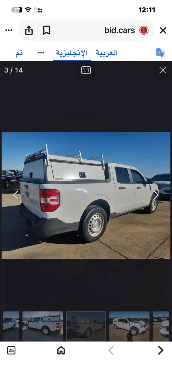 سلام عليكم شباب
فورت مافرك هايبراد xL محرك 2500

سيارة بل حرة

 

بدون ايرباكً

 مديل 2024

ماشيه 27 ميل

صور الحادث بل 

منشور 

للستفسار عل الرقم 

***********
