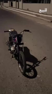 نامه • تعميرجديد • برغي