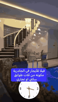 فيلا للأيجار في الجادرية 07716759929