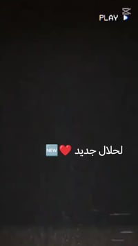 باسكل شحن • أحمر • للبيع