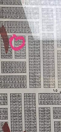 📍 فرصة مميزة لامتلاك قطعة أرض في أبو دشير – 2/10  🔹 الموقع: أبو دشير –...