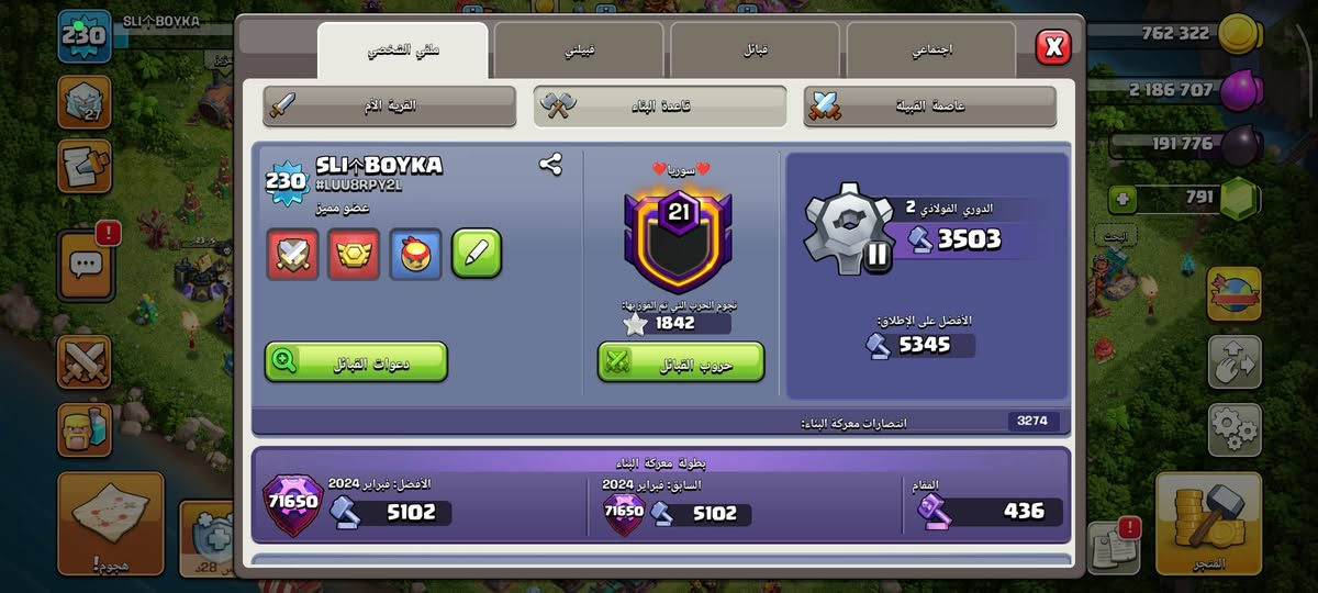 تاون17 وقريه لام مكس لسعر خاص
تواصل معي واتس
        👇
+963 947 153 490


**إذا كنت صاحب هذا الإعلان وتريد حذفه لأي سبب، رجاءا أرسل رسالة إلى الدعم الفني**