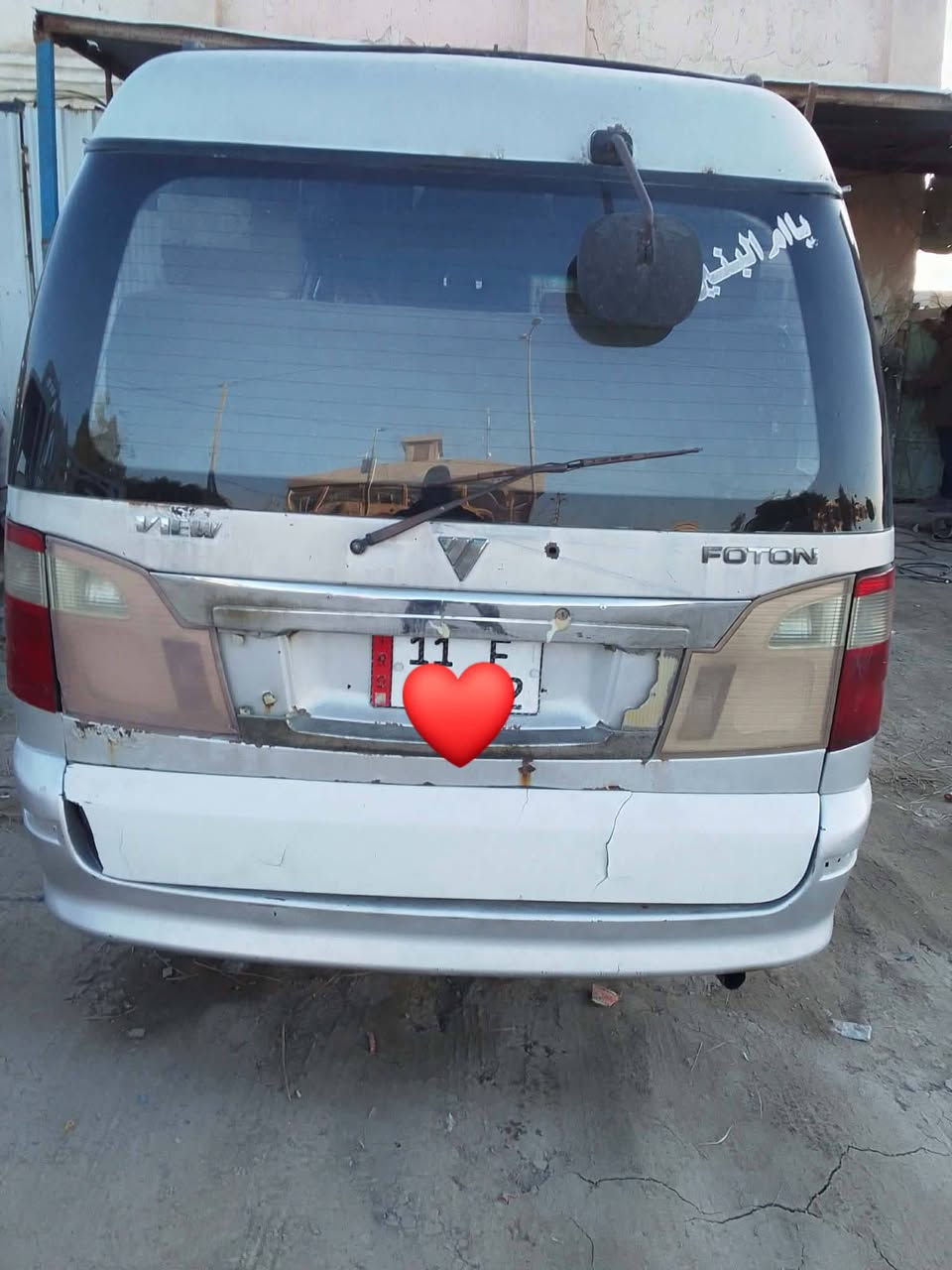 سلام عليكم فتون للبيع موديل 2010 مكينة كير خير من الله تايرات كهربائية خير من الله مصفرة هيئه وغرامات بسمي تحويل مباشر سنوية لل27 رقم الشاصي بل تكمة نازل بل سنوية سعر 48 وبيه مجال مكان بغداد الغزالية ***********
***********/كورك بي واتس اب
