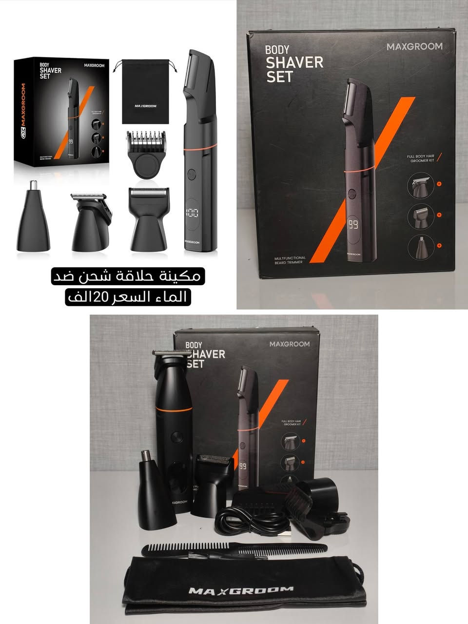 متوفر توصيل لجميع محافظات العراق ✨


**إذا كنت صاحب هذا الإعلان وتريد حذفه لأي سبب، رجاءا أرسل رسالة إلى الدعم الفني**