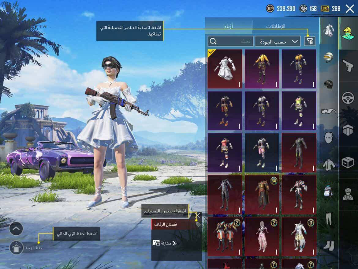 سلام عليكم حساب ببجي للبيع
لفل79قريب ع80 مستوى المجموعة 58هم قريب ع59
السعر 70مكاني كركوك اي استفسار خاص موجود وحياكم الله


**إذا كنت صاحب هذا الإعلان وتريد حذفه لأي سبب، رجاءا أرسل رسالة إلى الدعم الفني**