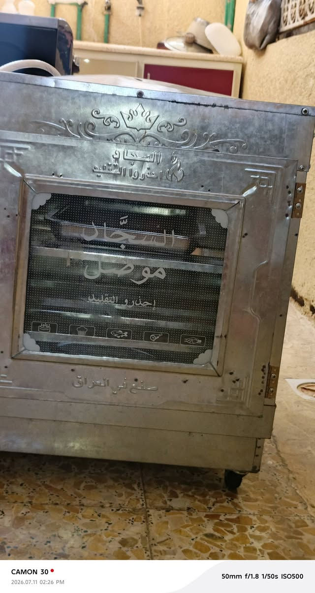 السلام عليكم
فرن غازي
جديد استعمال قليل جدا
الداخل نضيف حيل
مع صواني 2 مال شوي 
يفيد اصحاب المواكب
مكان بابل
الاستفسار عل خاص
او عل رقم. ***********
