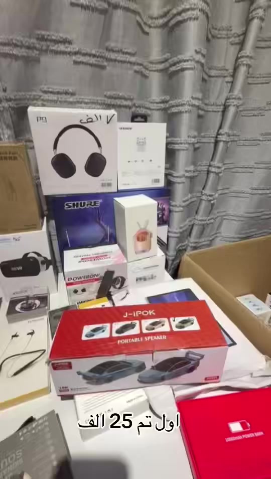 سماعه تحفه مال مكتب اول ستعمال بيت مضخم وصوت عالي جداً
25الف اول تم وبلعافيه عليك 
توصيل بغداد 5الف


**إذا كنت صاحب هذا الإعلان وتريد حذفه لأي سبب، رجاءا أرسل رسالة إلى الدعم الفني**