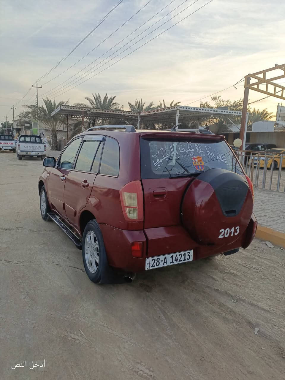 البيع تيكو 2013

مرقم نجف 
مداور مباشر 

جاهزه من كلشي 
مكينه كير حداديه تبريد 
محور مكينه وكير 
كورلا

حادث رش صبغ 
اثر جراد 
الاستفسار اتصال
***********
ملاحظه مكلف بنشر 
اتصال ع  رقم
