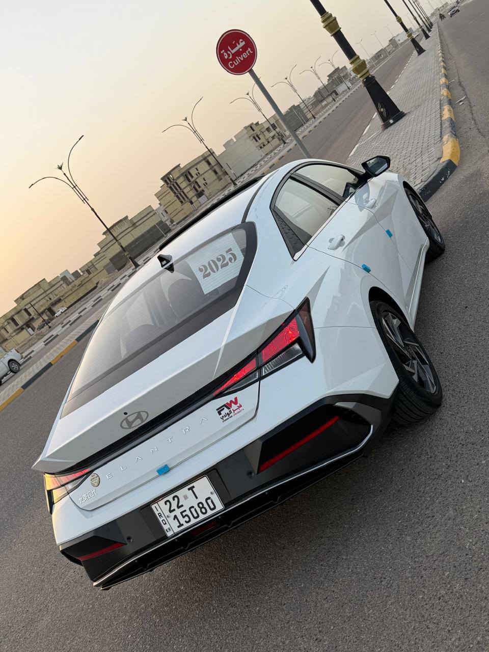 سلام عليكم 
هونداي ألنتره 
موديل 2025
ماشيه 4 ألاف 
كفاله عامه 
أخت الزيرو 
فول موصفات 
فتحة سقف 
بصمه
ويلكب 
داخل جلد 
تبريد قطعتين
كروس سرعه
لد نهاري 
رقم أربيل الجديد 
بسم شركه تريد وكاله أو تحويل
السعر 153 وبيها مجال بسيط
الهاتف ***********
العنوان البصره معقل
