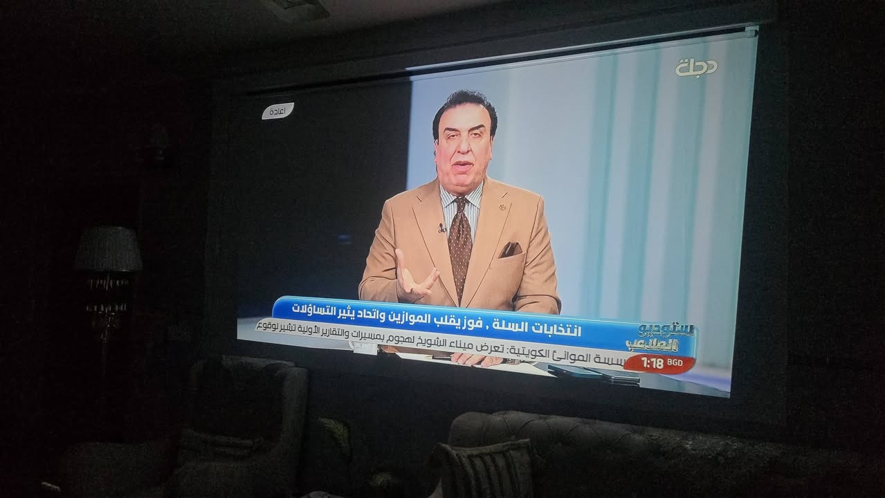 اقوه اجهزه الداتا شو💯
TOPTRO x6 
عرض لفتره محدوده 🔥💯
دقه عاليه يدعم 4k
تنفع المدرسين والقاعات والمواكب ومشاهده المباريات والافلام 🚀⚽
اضاءه عاليه مع وضوح مع الضمان💯
حجم صوره يصل الى 6 متر
اوتو فوكس🔥
يربط جميع الموبايلات  ( ايفون - كلاكسي )📱
اجهزه بنظام اندرويد فائق الجوده اصلي💎
استيراد اوربي🌍
جديد غير مستخدم🆕
للحجز والاستفسار واتس اب :📱

***********
