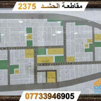 مقاطعة العابر • ١٠٠م • قطع ركن