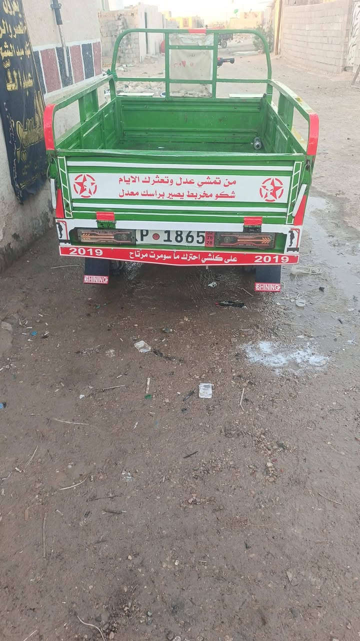 ستوته للبيع موديل 19اوراق العنوان كوت ***********
