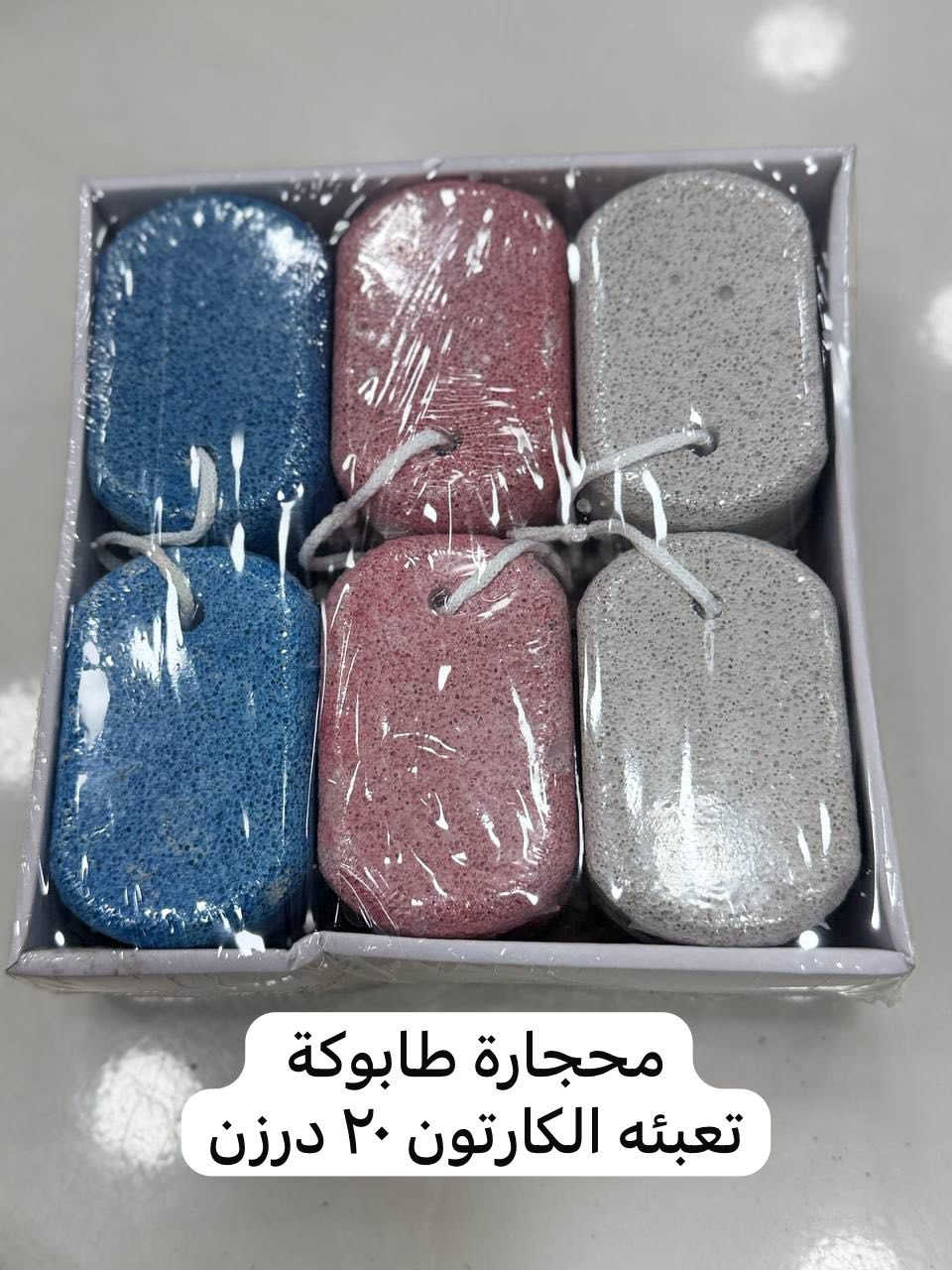 #السلام_عليكم_جميع_المواد_سعر_الدرزن_4.500 للبضاعة اكثر من 100 درزن
والسعر 5000 للبضاعة اقل من 100 درزن 

العنوان:

بغداد-الوزيرية-شارع معمل الثلج-محلات هيثم الزيدي

للاستفسار:-

سجاد *********** واتساب

رابط فيسبوك محلات هيثم الزيدي 

https://www.facebook.com/groups/560899588230517/
