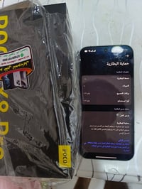 بوكو اكس 8 برو • مستعمل اسبوع • توصيل