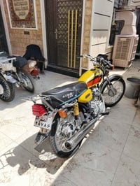 نامه ٢٥ • كفالة • قرب الرشيدية