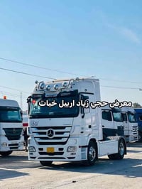 مرسيدس اكتروس • راس تريله 2011 • ثلاجة كامره