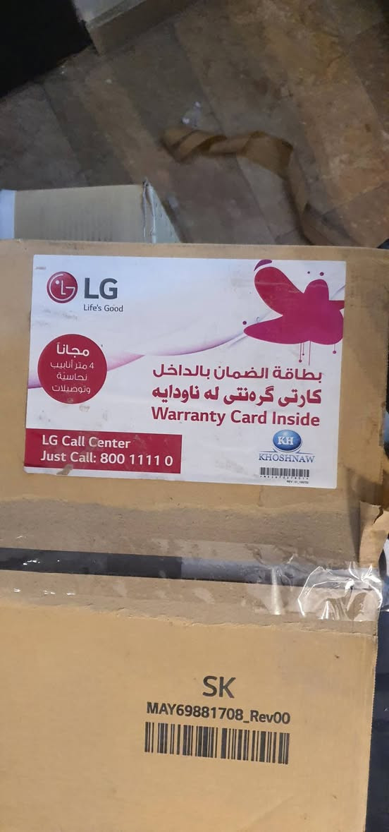 للبيع سبلت ٢ طن LG جديد بالكارتون تحكم امبيرية ٨/٦/٤ تحويل ذاتي من وطنية للسحب سعر ١،٢٠٠،٠٠٠


**إذا كنت صاحب هذا الإعلان وتريد حذفه لأي سبب، رجاءا أرسل رسالة إلى الدعم الفني**