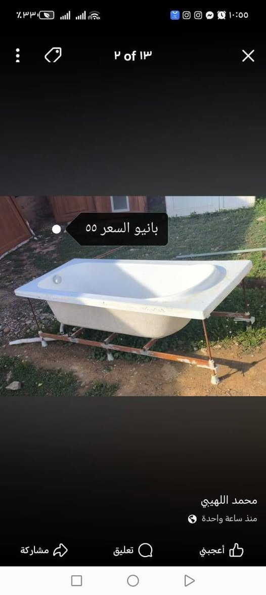 السلام عليكم..
مواد منزلية مستخدمة وجديدة للبيع
العنوان قرية شكرآ _ طريق الجسر _ تقاطع معمل الثلج
للاستفسار ***********
