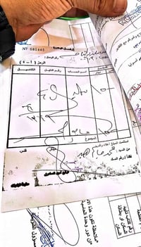 قطعه ب64 محظر جاهز ورسم مدفوع ومأرشفينهه وداخله كل البيانات  ومكملين ا...