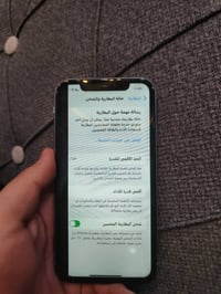 ايفون 11 • ١٢٨ • فيس ايدي شغال