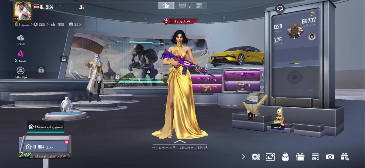 ثلاثة حسابات للبيع
كل التفاصيل بالفيدوهات 
واحد 250 والثاني 300 والثالث 70 الف 
مكاني بغداد 
وجه لوجه
***********
