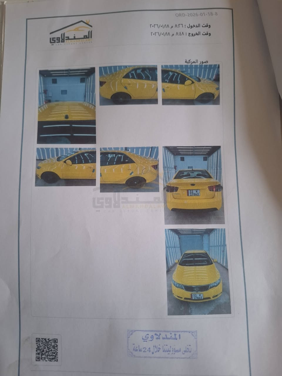 السلام عليكم سيراتو خليجي موديل ١٢ مكينه كير تبريد تدفئه كهربائيات مكفوله  ومكفوله من الضربه والتبديل فقط بيها طخات بصيطه سياره جاهزه للاخير والسونر موجود بلمنشور مكاني بغداد جسر ديالئ *********** عارضها ٩٢ وبيها مجال حك الجيه
