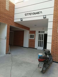 07701064871 بغداد