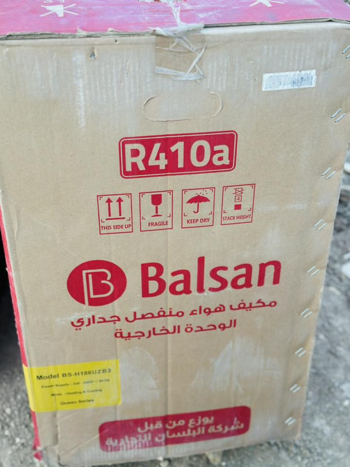 السلام عليكم البيع بأسعار مناسبة 
طباخ مصري تصميم إيطالي الأصلي 5 مشاعل بسعر مناسب كلش 
سبلت البلسان طن ونص الأصلي 
مبرده دكت حجم 40 الكنز الباكستاني 
مبرده دكت حجم 50 الكنز الباكستاني 
مبرده صغير اوناكس 
سبالت 2طن گري أواكس جنرال ماكس جنرال فلانك 
مكيفات 2طن شينون/ كيلون 
شاشات 
مبرده حديد 
للتواصل مراسلة الصفحة او الاتصال على الرقم التالي ***********
محل جعفر الشمري قرب مطعم الكويتي قرب مدرسة الكحلاء
