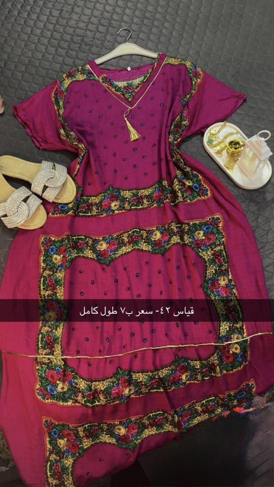 باله الشموخ 
💥💥 New Collection 💥💥
ملابس نسائي تحفه  خامة تجنن 

السعر والقياس مكتوبه ع الصوره :-
————————
‌‎توصيل بابل مركز 3,000
اقضيه نواحي 4,000
‌توصيل لجميع المحافظات 5,000
‎العنوان :بابل - حله مركز 
‎للطلب والأستفسار يرجى ارسال رسالة على الخاص

الحجز على الانستا 
👇👇👇👇👇👇👇👇👇👇👇👇
‎رابط الانستا 

https://www.instagram.com/balah_alshumukh?igsh=MXgzNjljdWo2Zmlscg==


**إذا كنت صاحب هذا الإعلان وتريد حذفه لأي سبب، رجاءا أرسل رسالة إلى الدعم الفني**