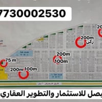 توفرت افضل عروض اراضي الامن الوطني 🏡  🛑مساحات مختلفة : 50 / 75 / 100 /...