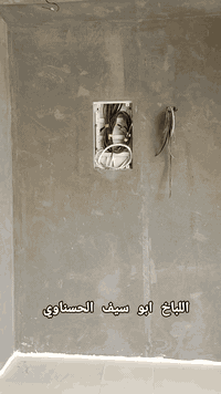 شغل درجة أولى • بشراف مهندس • داخل كربلاء