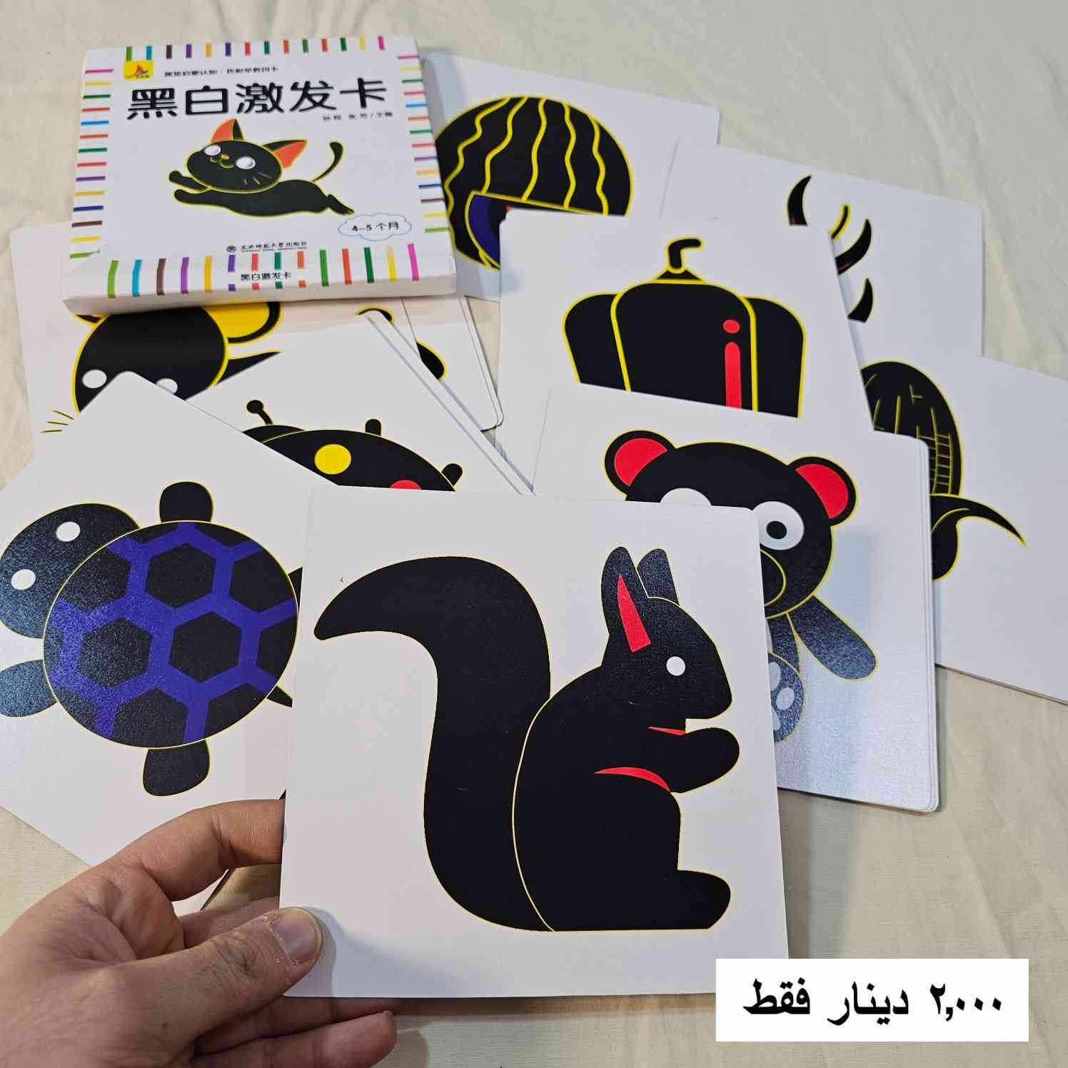 منشور ١
اي صورة بسعر ٢,٠٠٠ دينار فقط.. توصيل ٢,٠٠٠ دينار فقط لجميع المحافظات..


**إذا كنت صاحب هذا الإعلان وتريد حذفه لأي سبب، رجاءا أرسل رسالة إلى الدعم الفني**