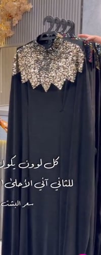 بشت مارينا • ملبوس مرة وحدة