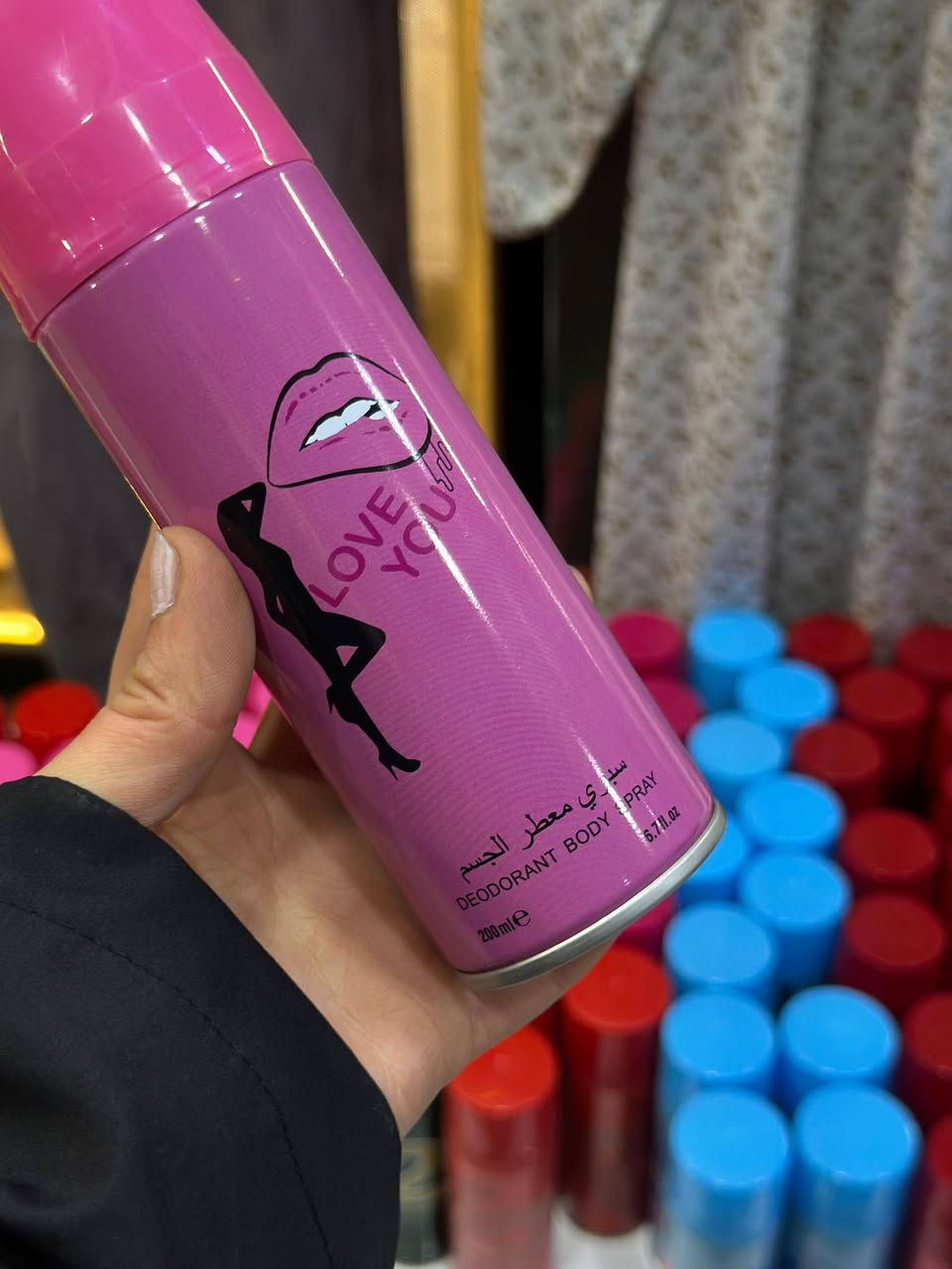 بمناسبة عيد الفطر السعيد 
كوزمتك هدى بيوتي 
اقوى العروض 
اي بخاخ بس ب١٠٠٠
للاستفسار 
***********
