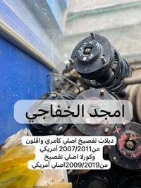 محل   اهلا وسهلن بكم اخوتي الكرام رمضان كريم علينه وعليكم نشالله   تم ...