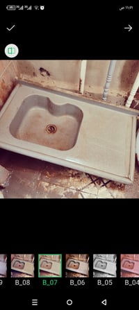 سنك مرمر • متر