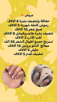 الزعفرانية شارع الكهرباء 07780076615 واتساب