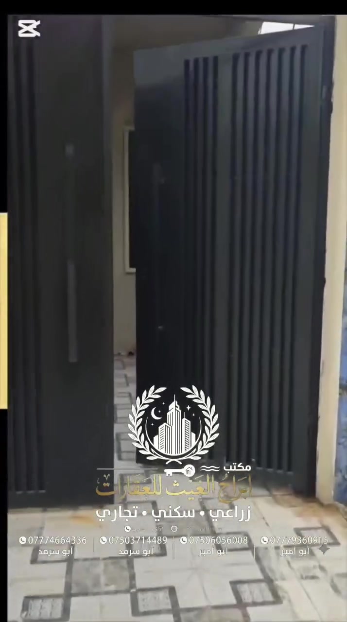 السلام عليكم 
عرض اليوم  بيت في الجانب الأيمن بمنطقة مشيرفة الثانية مقابل ثانوية مهد سودة بنت زمعة للبنات شارع 15•بمساحة 150متر واجهه 6نزال 25
سند طابو ملك صرف شرط التحويل 
بناء حديث 2025
يتكون الدار من طابقين 4غرف نوم واستقبال ومطبخ وهول ومشتملات 
للستفسار اكثرمراجعة المكتب والمرسله الصفحه او الاتصال على الارقام 
                       ابو امير الرديني 
***********♕***********
                 وعد ابو سرمد 
***********♕***********
نستقبل جميع العروض 
دور واراضي سكنية وزراعية 
زراعي سكني تجاري 
بيع وشراء واشرافيات
