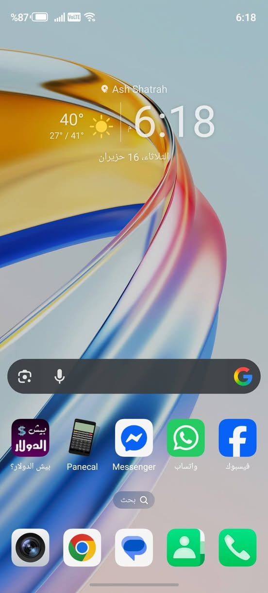 هونر X9b سعره 300 مكان الشطره. *********** بي واتساب.

