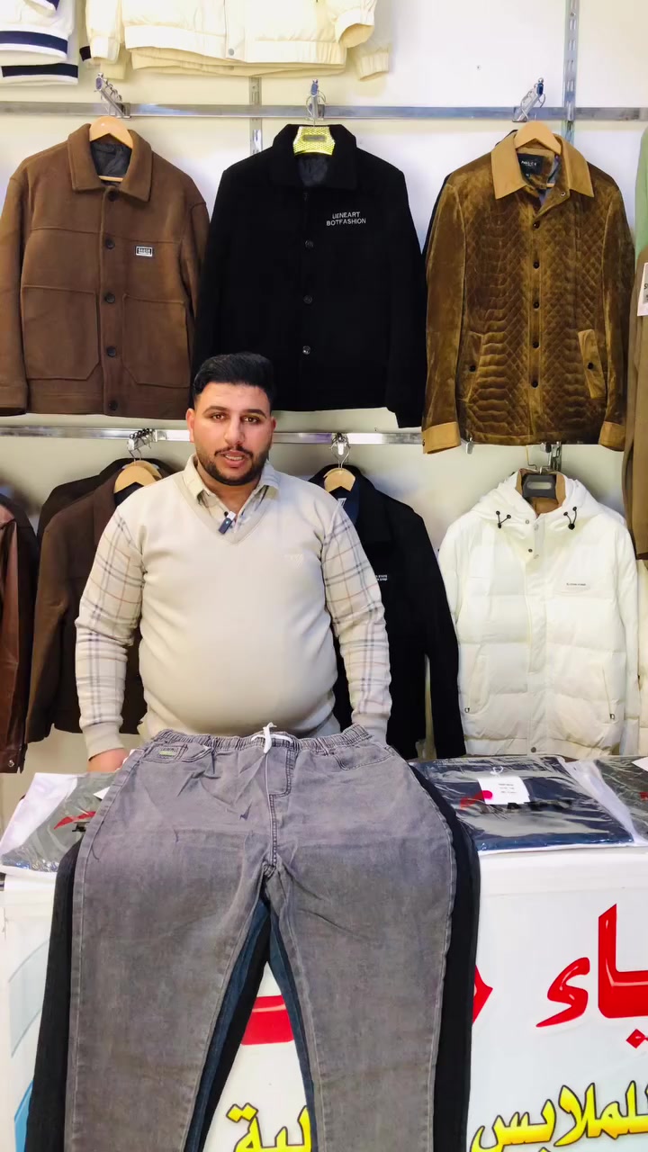 ازياء مثنى لكافه ملابس الرجالي 
بجام لبست بنطلون اصلي 
سعر القطعه (13) الف قطعتين (25) الف 
قياسات 30”32”34”36”38”40”42”44”46”48”50
العنوان بهرز تقاطع سبعة نيسان 
رقم ***********

