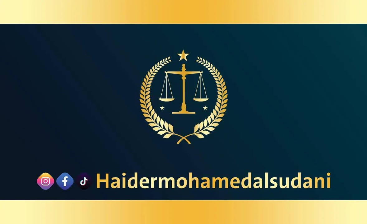 عضو في نقابة المحامين العراقيين في بغداد ⚖️ 
للتوكل في كافة الدعاوي والمعاملات
تقديم الاستشارات والخدمات القانونية ⚖️❤️
.
.
.
#المحامي_حيدر_محمد_السوداني #القانون_العراقي_⚖️ #اكسبلورexplore #فولو #جمعه_مباركه

