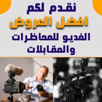خدمات • حجز • تواصل • واتساب • رقم هاتف • اعلانات عامة • خدمات عامة