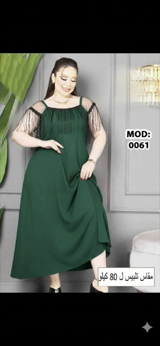 الله
يا هلا ومرحبا بالطيبين
سعر القطعة 3 ألاف فقط 💵
توجد العديد من الموديلات داخل الصفحة 🔥
القياسات فري سايز من وزن 60 ألى 85 
نوع القماش زبدة سوبر ماستر كواليتي 
يتوفر خدمة توصيل 🚙
بغداد 5 ألاف دينار 🚙
محافظات 6 ألاف دينار فقط 🚙
سارعو الحجز قبل نفاذ الكمية


**إذا كنت صاحب هذا الإعلان وتريد حذفه لأي سبب، رجاءا أرسل رسالة إلى الدعم الفني**