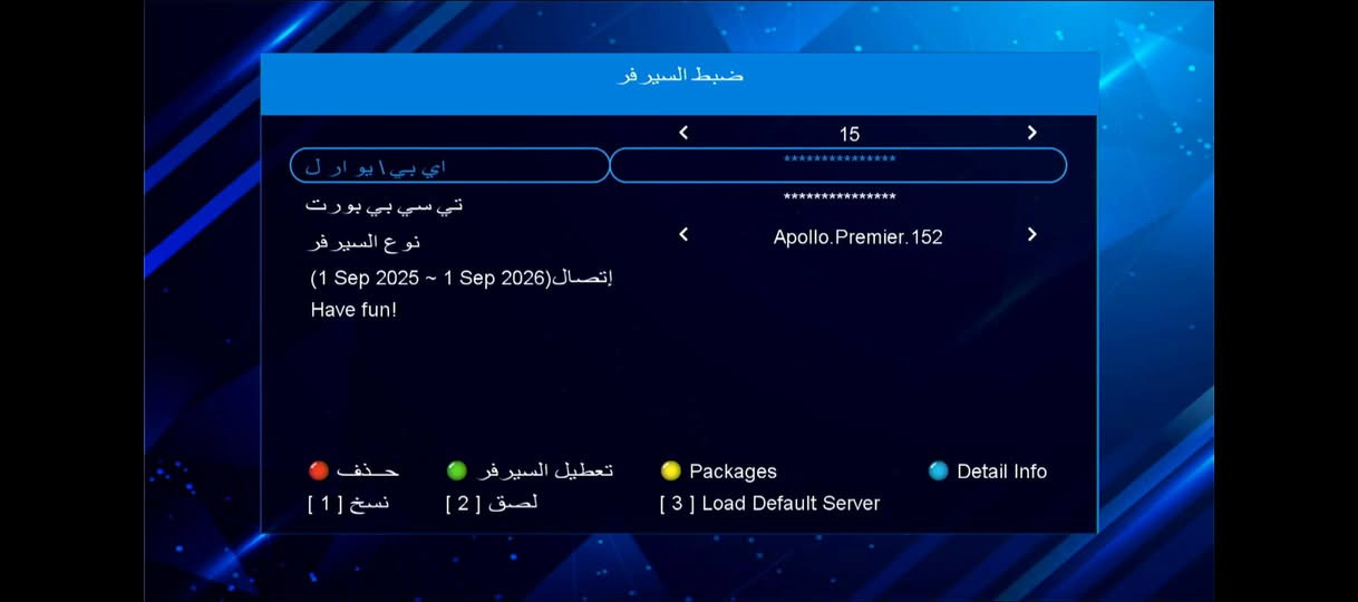 سلام عليكم
ستلايت غزال 3737 الاصدار الاول 
فوريفر ينتهي بشهر 9 سنة 2026

جهاز جديد مع 2 ريموت اصلي وكارتونة وغراضه كامله للبيع

سعر 25 الف قفل لان جهاز جديد قليل مستعمل

مكاني شعب قرب حسينية شهداء الشعب ***********
***********

