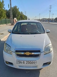 افيو • ٢٠١١ • رقم دولي